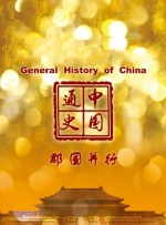 把美女日出白浆